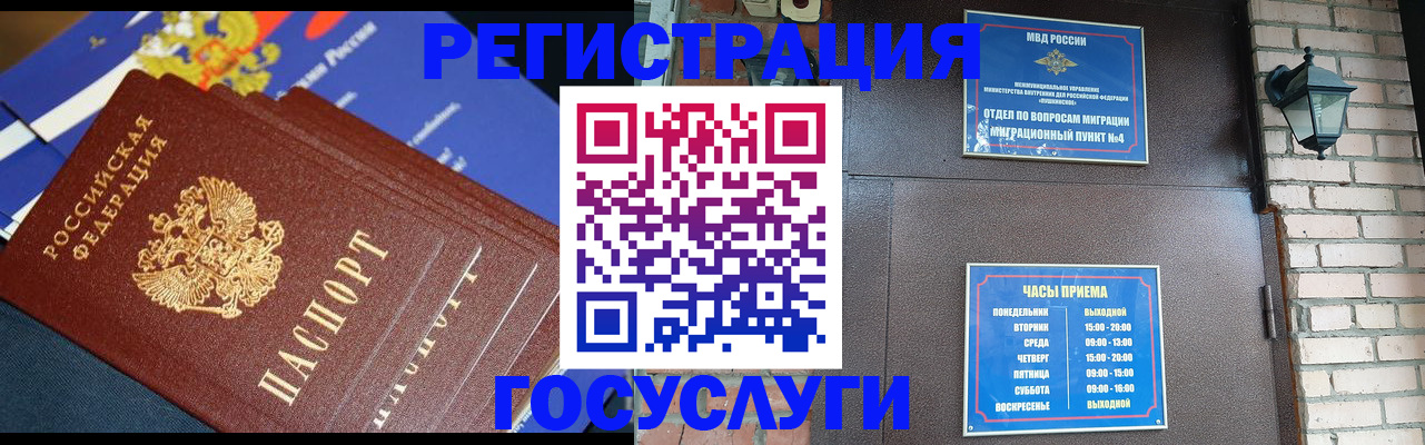 пропишу в квартире в Красноперекопске